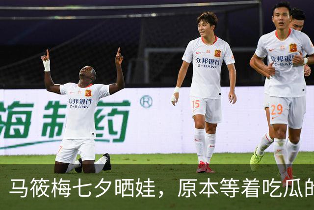 马筱梅七夕晒娃，原本等着吃瓜的网友为何反被小奶娃圈粉？